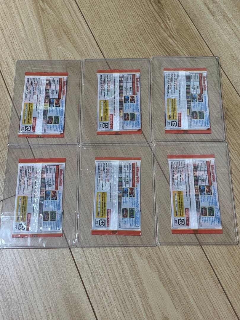 くら寿司プロモセット　新品未開封