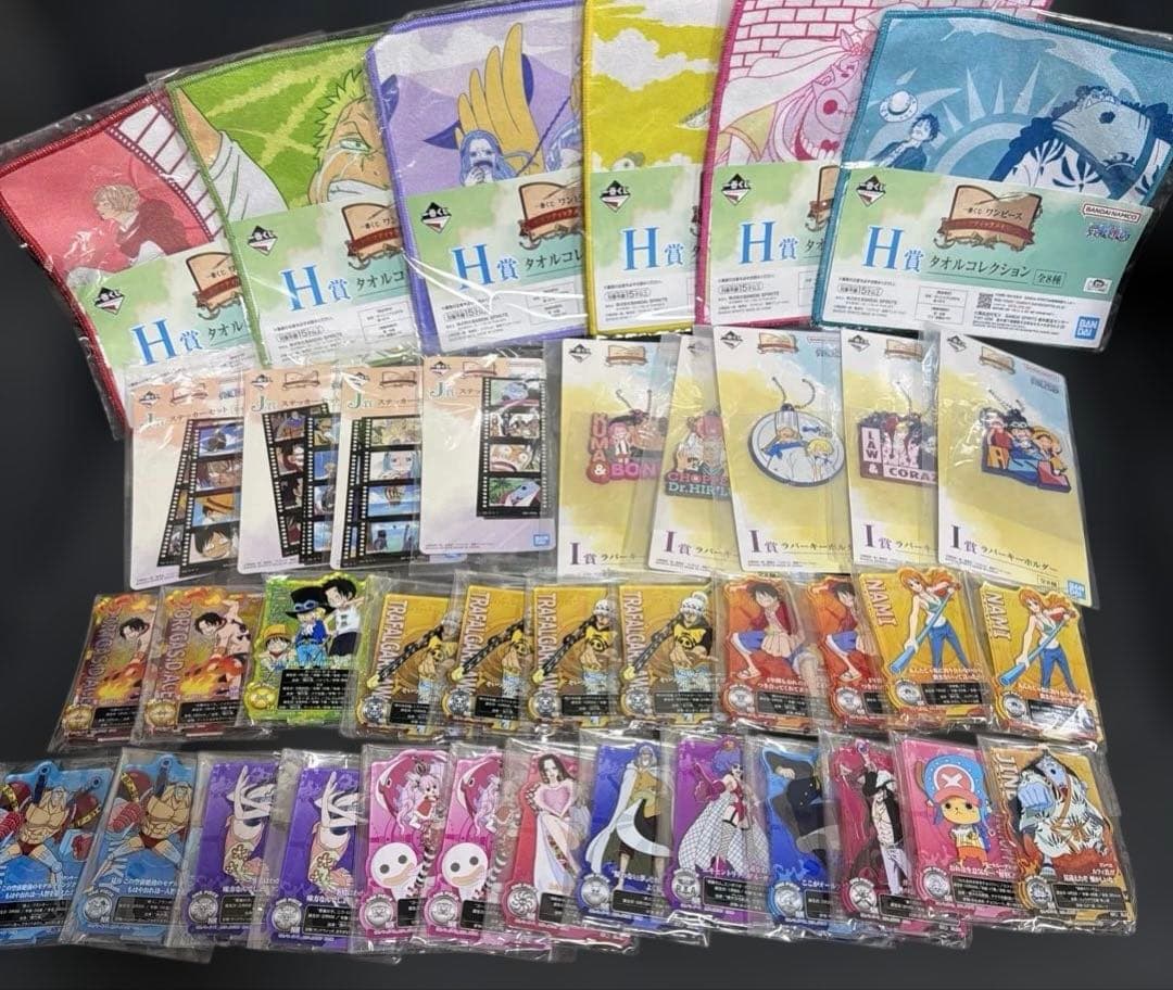 一番くじ　下位賞　ワンピース・ドラゴンボール・NARUTO他　計 300点以上