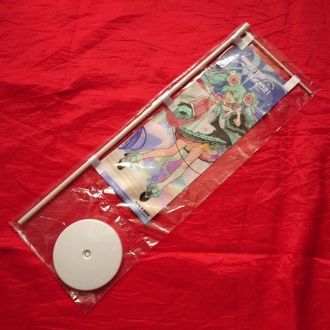 初音ミク マジカルミライ 復刻版ミニのぼり 11本フルセット 2013〜10th