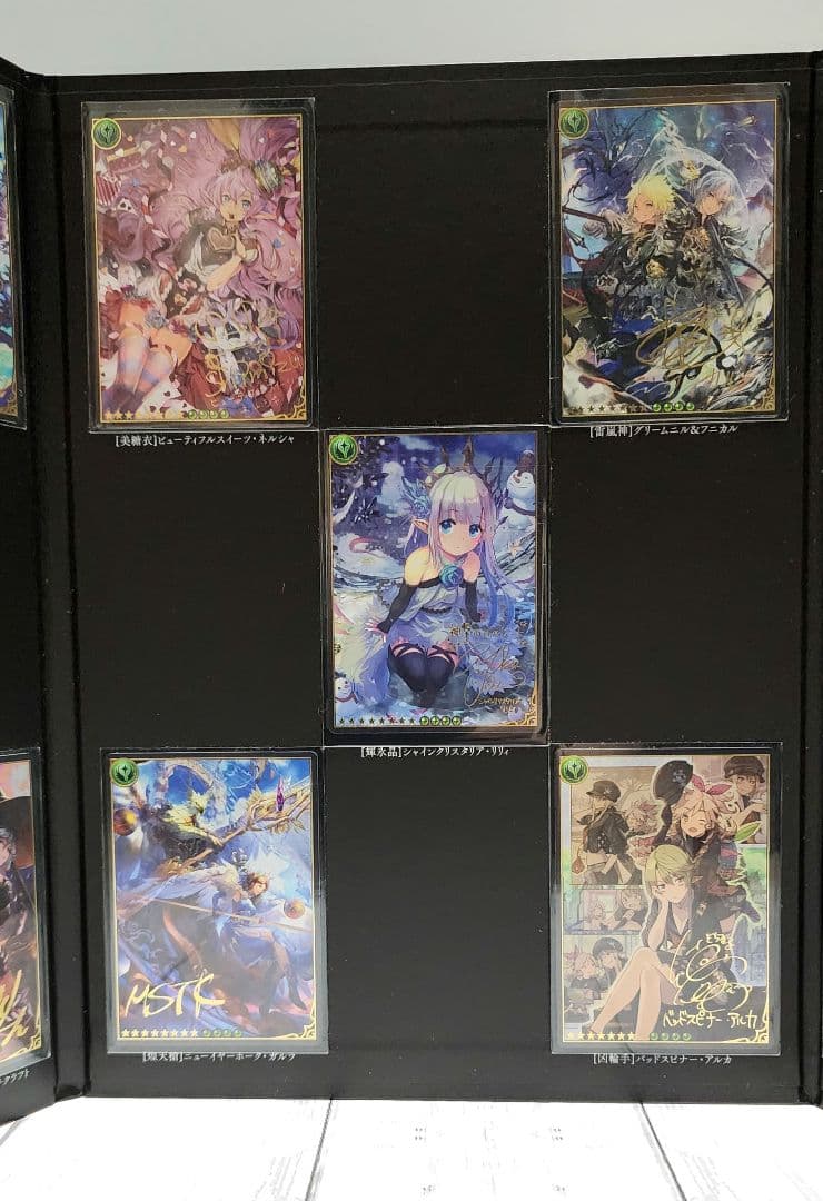 神撃のバハムート レジェンダリーカードコレクション2016 2017