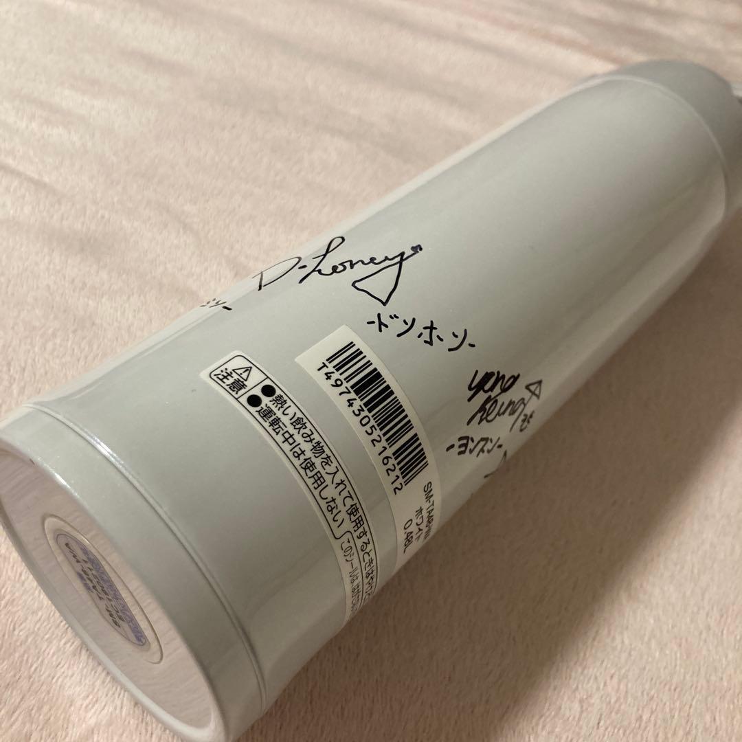 【超レア】VEYサイン入り水筒