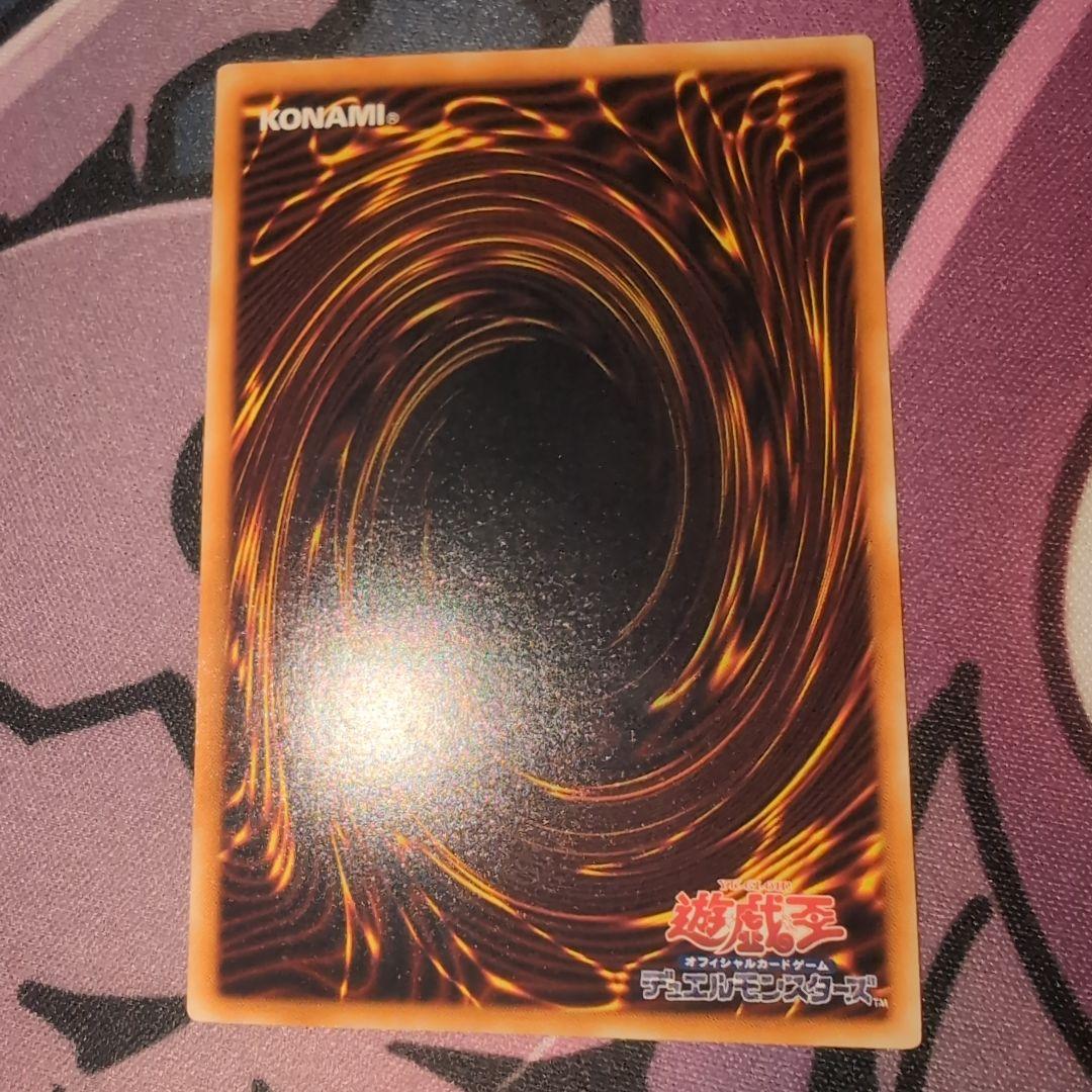 【最終価格早いもの勝ち即購入OK】真紅眼の黒竜 301-056 レリーフ