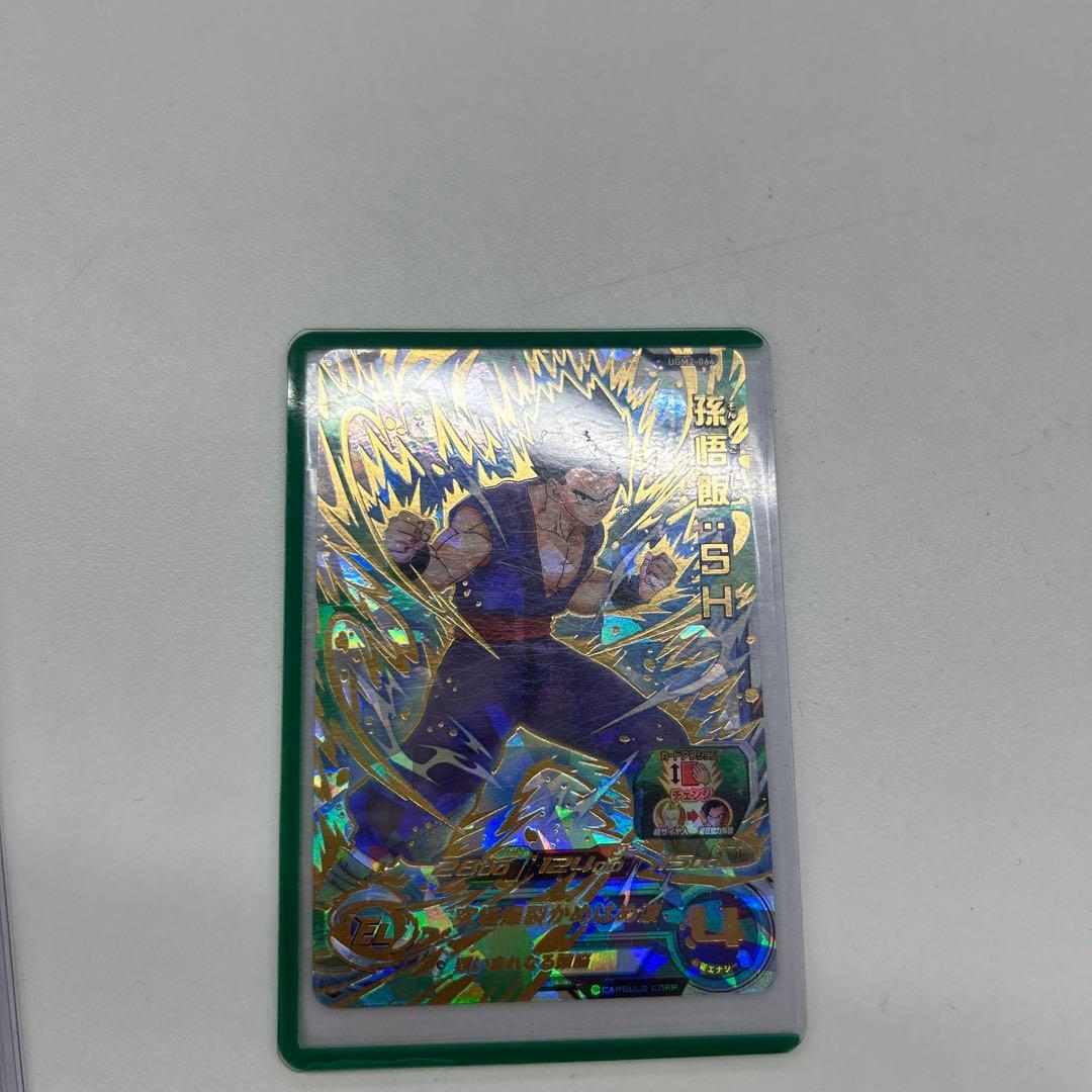 スーパードラゴンボールヒーローズ アイオス 孫悟飯 ピッコロ