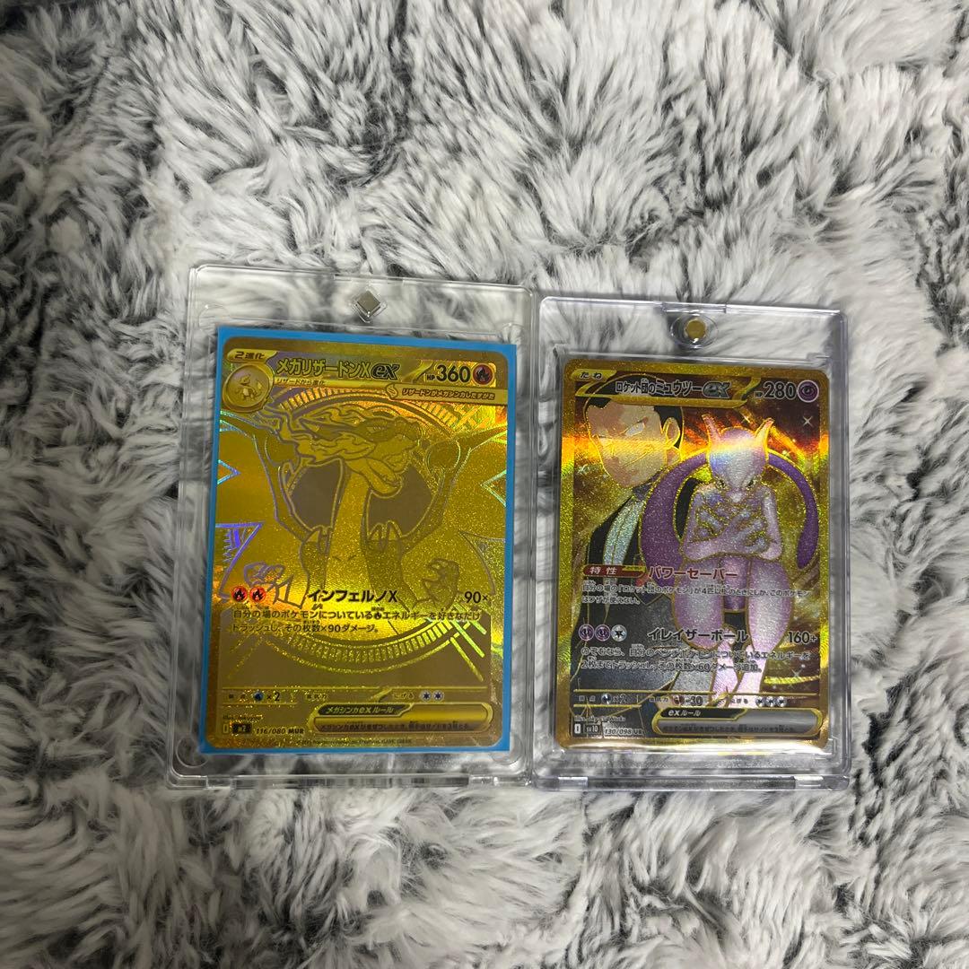 メガリザードンxex mur ロケット団のミュウツーex ur