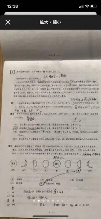 早稲田アカデミー　最新NN早実土曜特訓第1回〜第9回