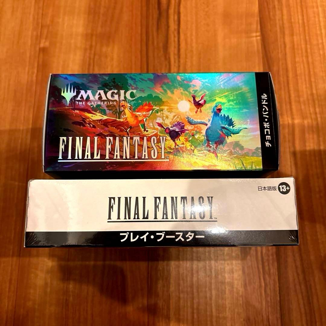 【未開封】MTG FF チョコボバンドル プレイブースター BOX