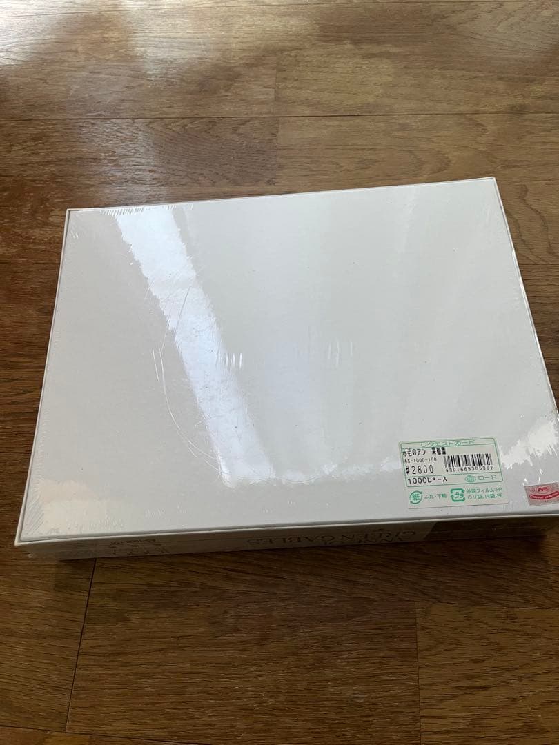 【レア】新品＆未開封】ジグソーパズル赤毛のアン果樹園1000ピ-ス