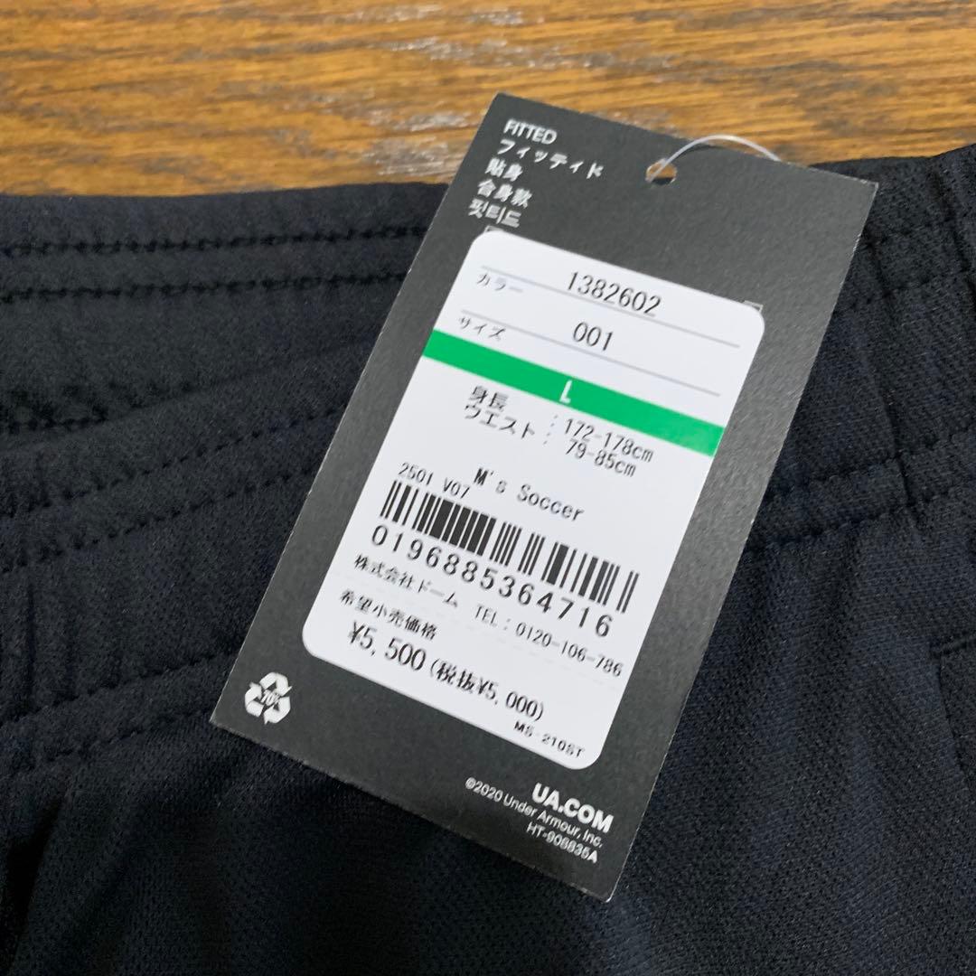 アンダーアーマー スポーツウェア ジャージ 上下セット　(上)M (下)L