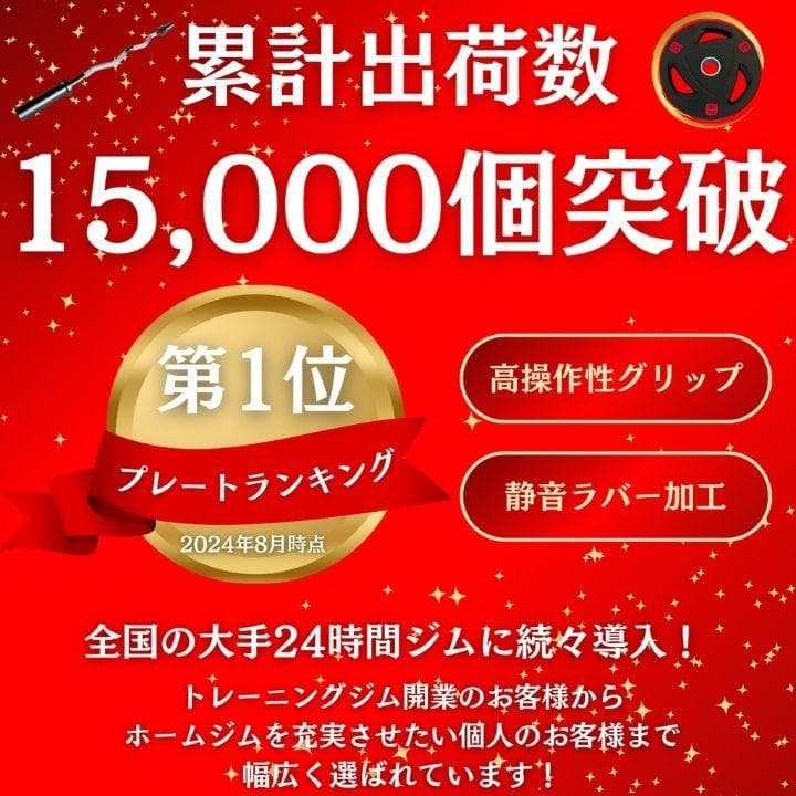 ★新品・送料無料★バーベルプレート30kgセット(10kg×2枚、5kg×2枚)