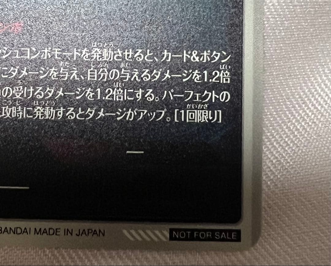 sdvtp-001 孫悟空　パラレル　ドラゴンボールスーパーダイバーズ