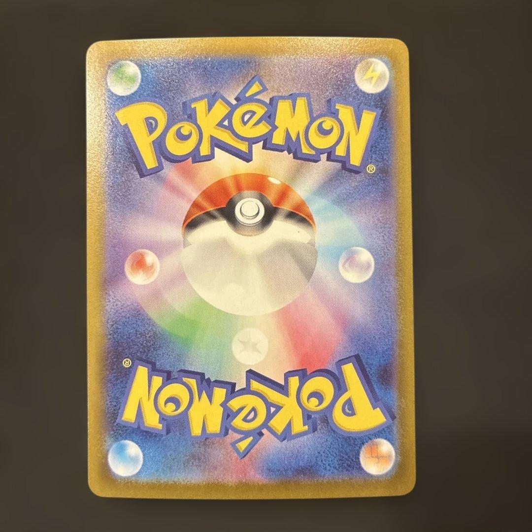 ピカチュウex sarスタートデッキ100 No.25 ポケモンカード