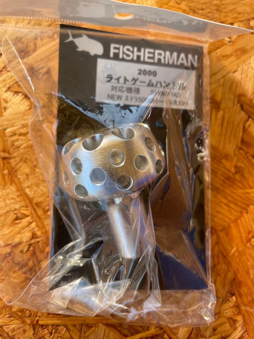 SHIMANO 01ステラ　2個セット　STELLA SW8000PG