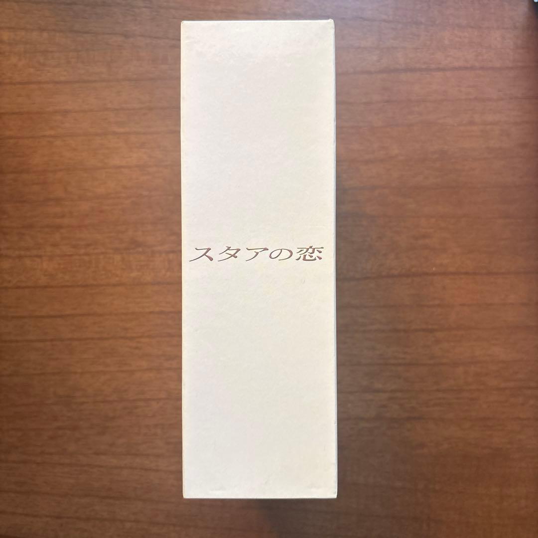 スタアの恋 DVD-BOX〈4枚組〉 藤原紀香 草彅剛
