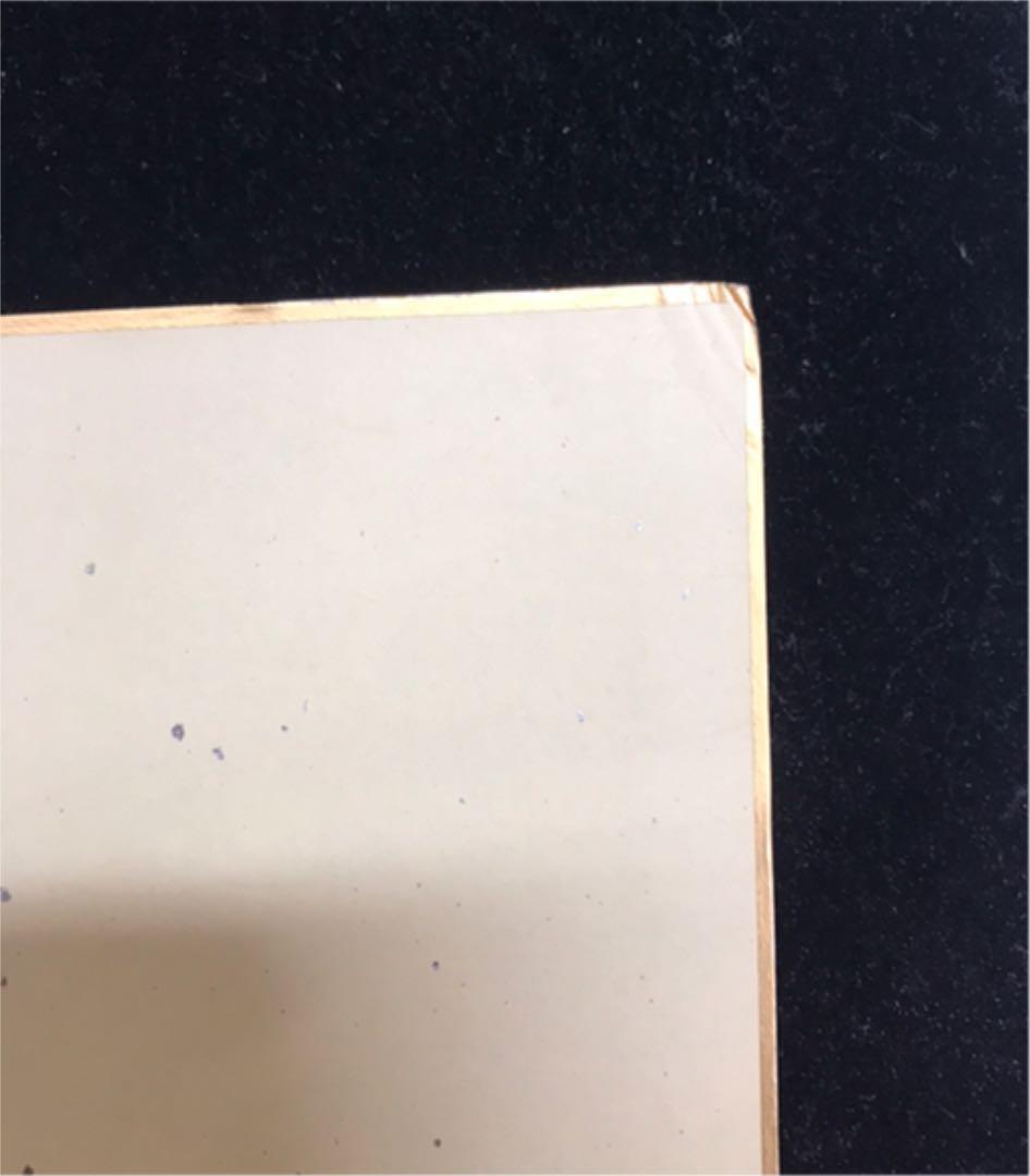 古賀稔彦　サイン色紙