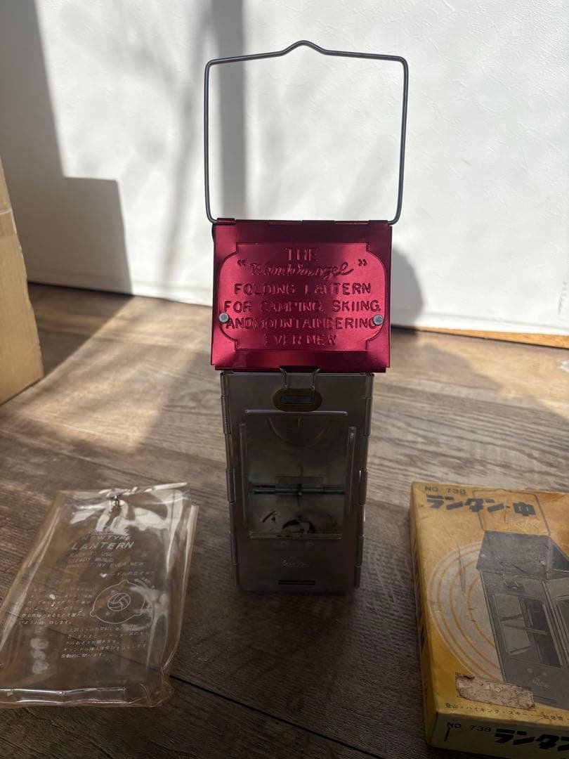 NO. 738 ランタン　中　エバニュー