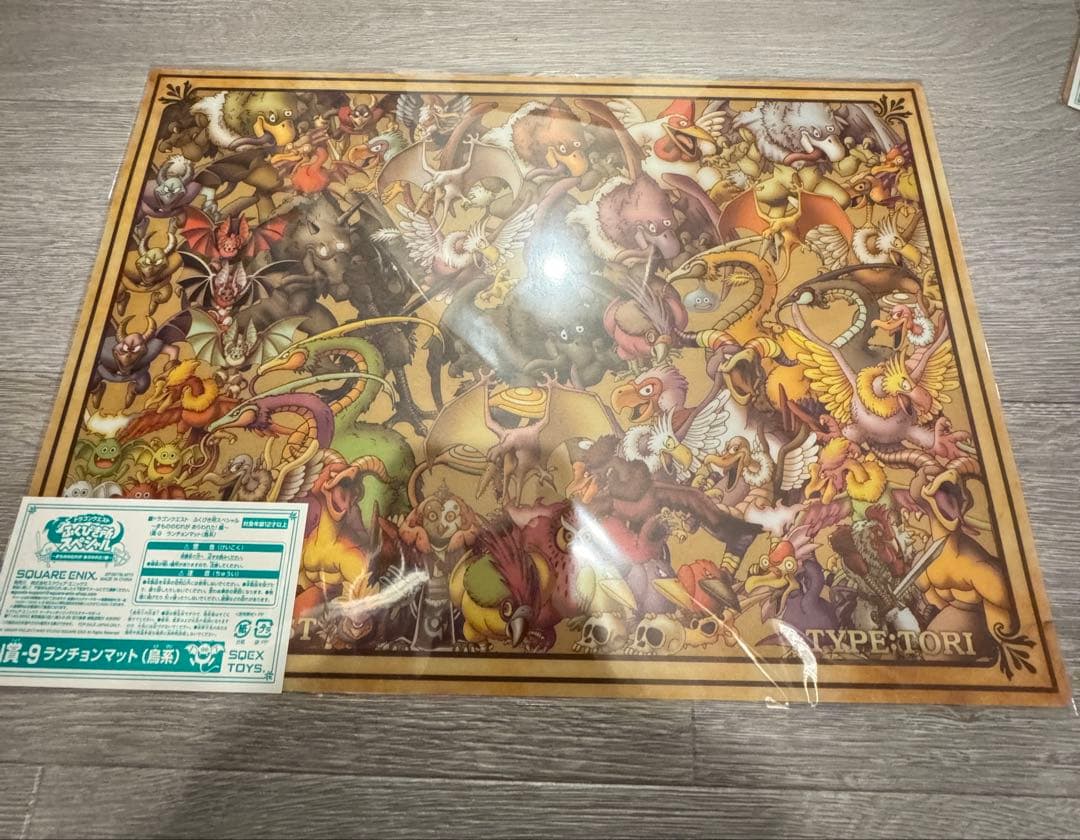 ふ*ば様 ドラクエふくびき所　ランチョンマットフルコンプ12枚セット