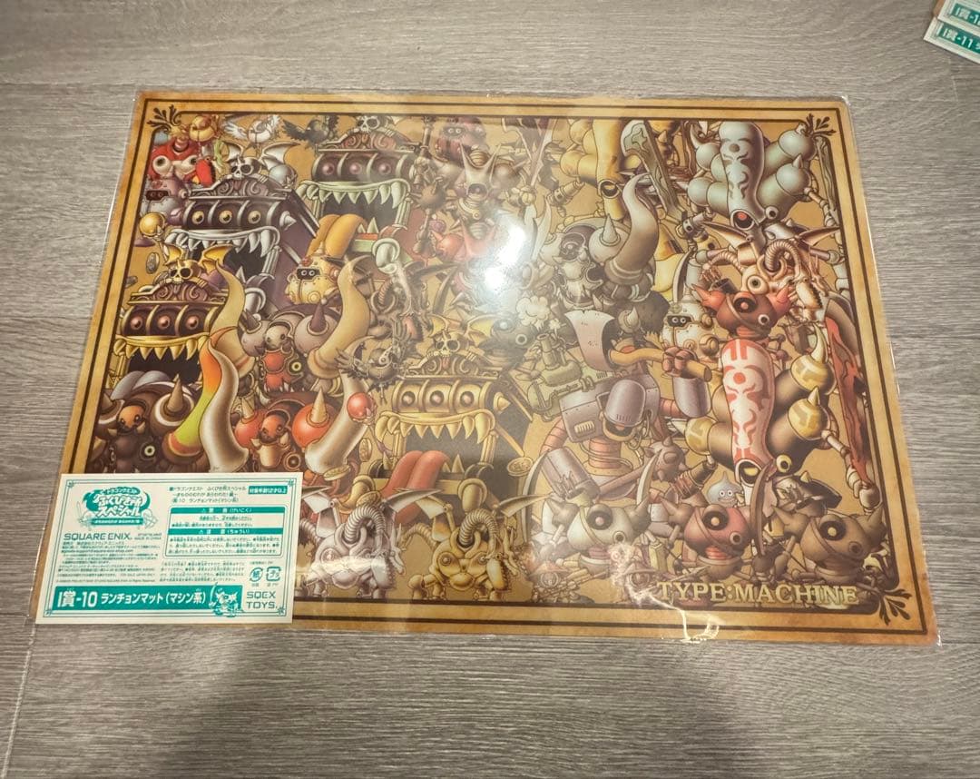 ふ*ば様 ドラクエふくびき所　ランチョンマットフルコンプ12枚セット