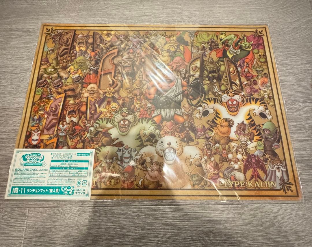 ふ*ば様 ドラクエふくびき所　ランチョンマットフルコンプ12枚セット