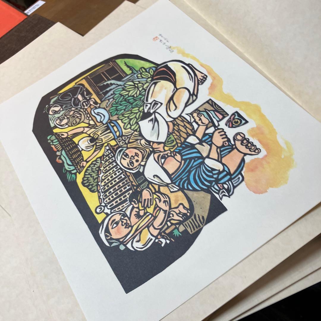 儀間比呂志　版画集 沖縄の女 大判