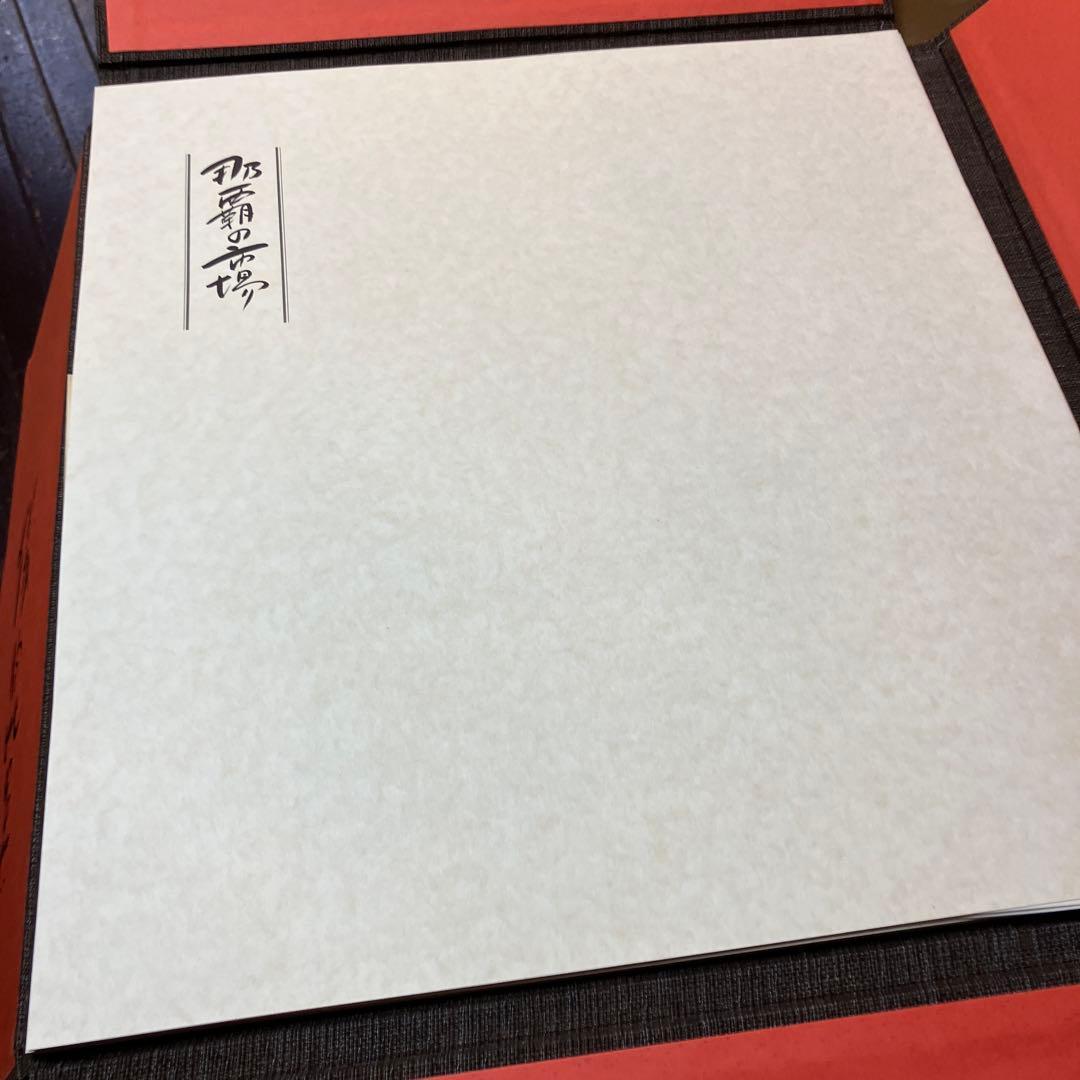 儀間比呂志　版画集 沖縄の女 大判