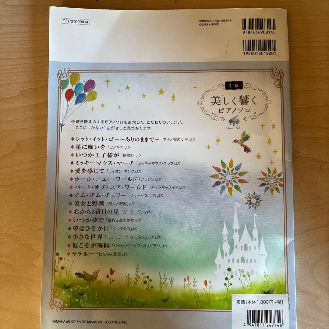 DONNER 88鍵盤電子ピアノDDP-80 おまけ付き