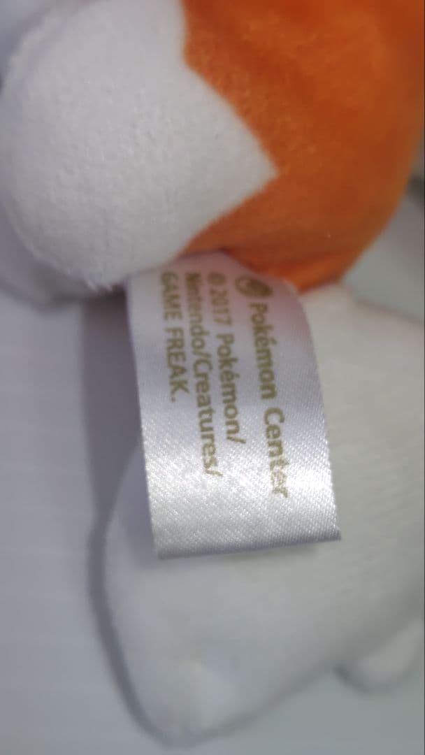 希少！ポケモンドールズ 　ルガルガン たそがれのすがた ポケセン ぬいぐるみ