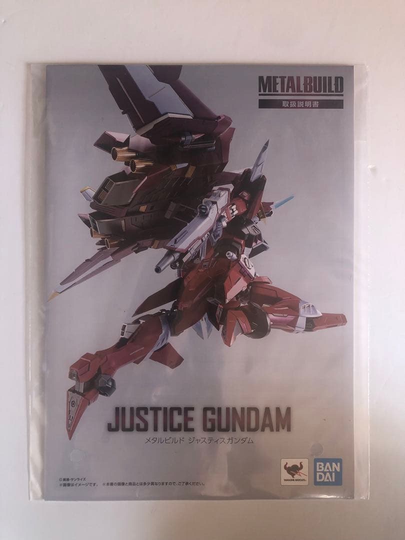 L BUILD メタルビルド　ジャスティスガンダム