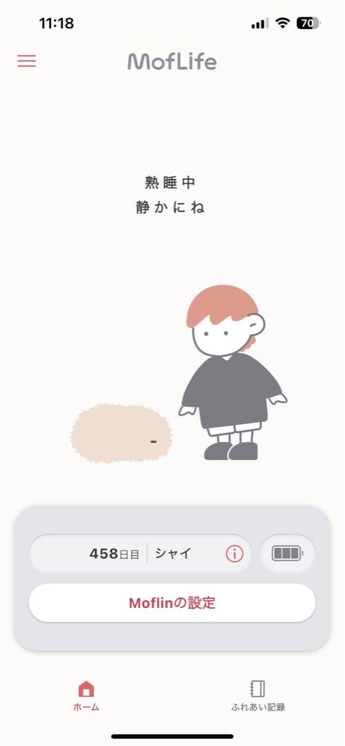 モフリン　ゴールド　CASIO