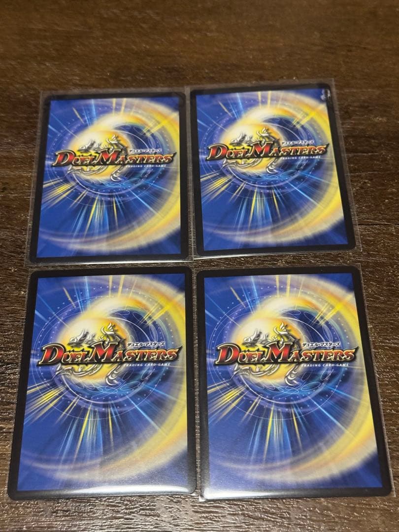 メルカリ便　ルード・ザーナ　キャラトレジャー　デュエマ　ルードザーナ