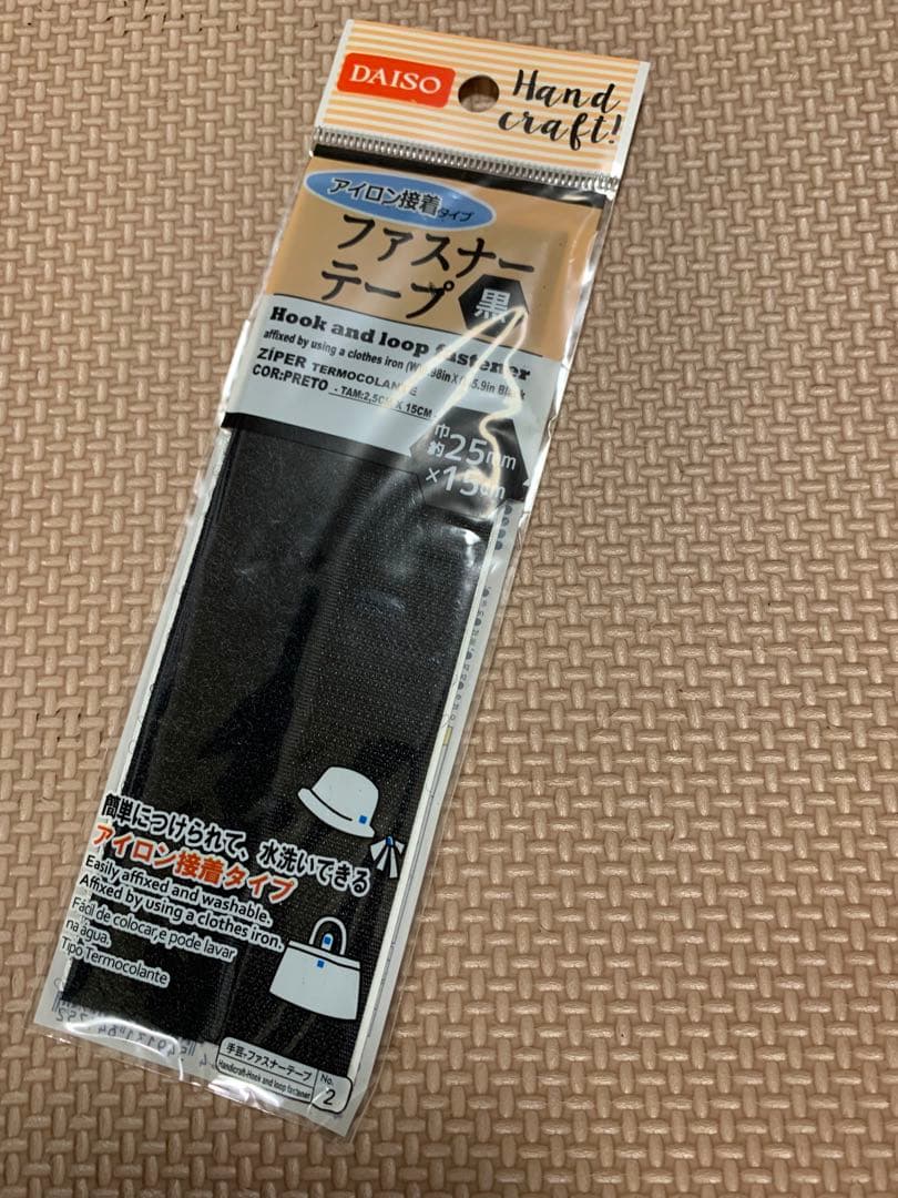 加圧マスターミニ　正規品