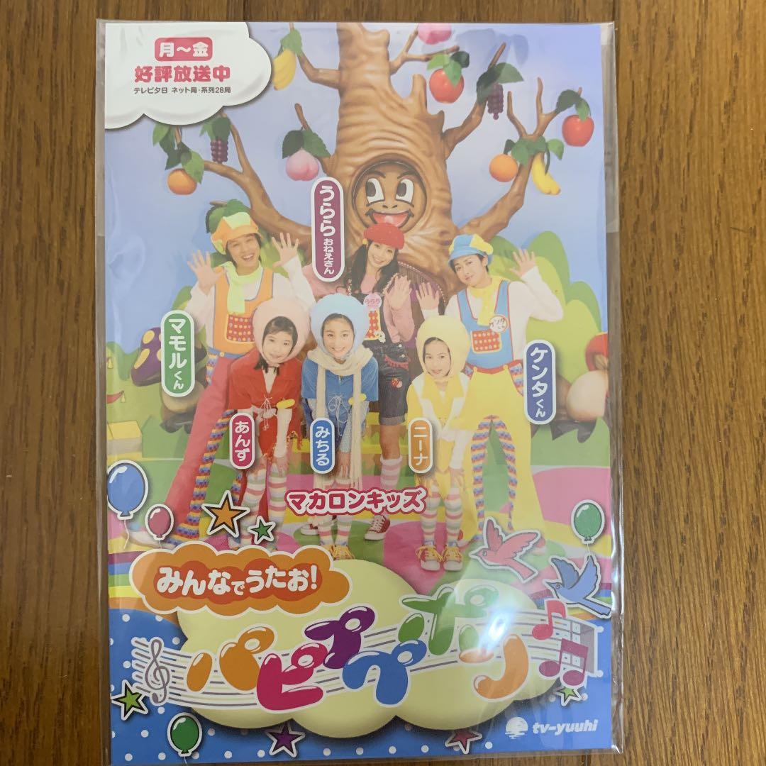 歌のおにいさん DVD-BOX〈4枚組〉