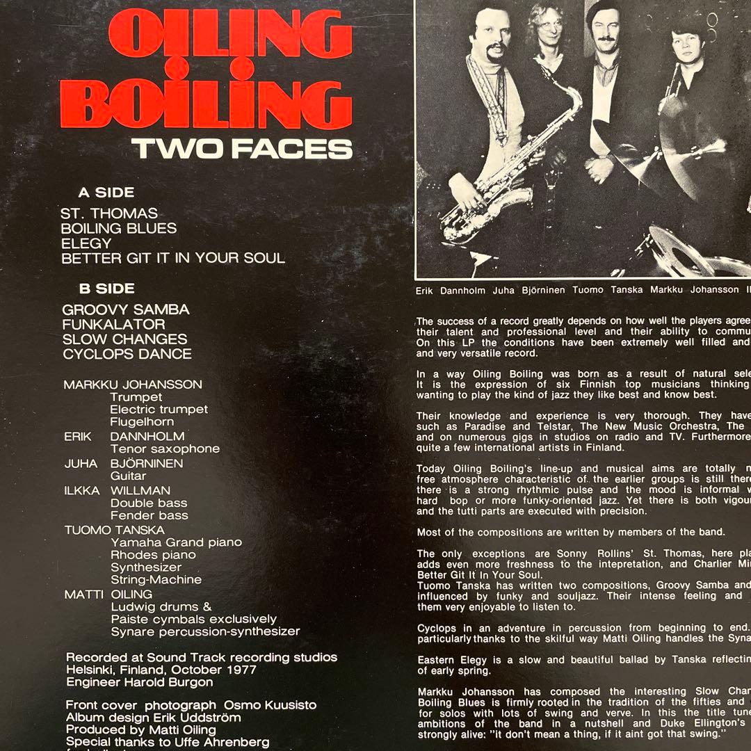 オリジナル レアグル名盤OILING BOILING TWO FACES LP