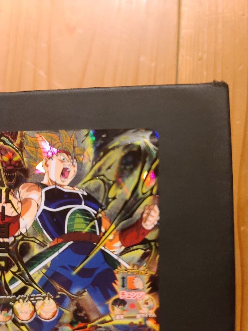 H5-SEC バーダック 美品　ブロリーGT