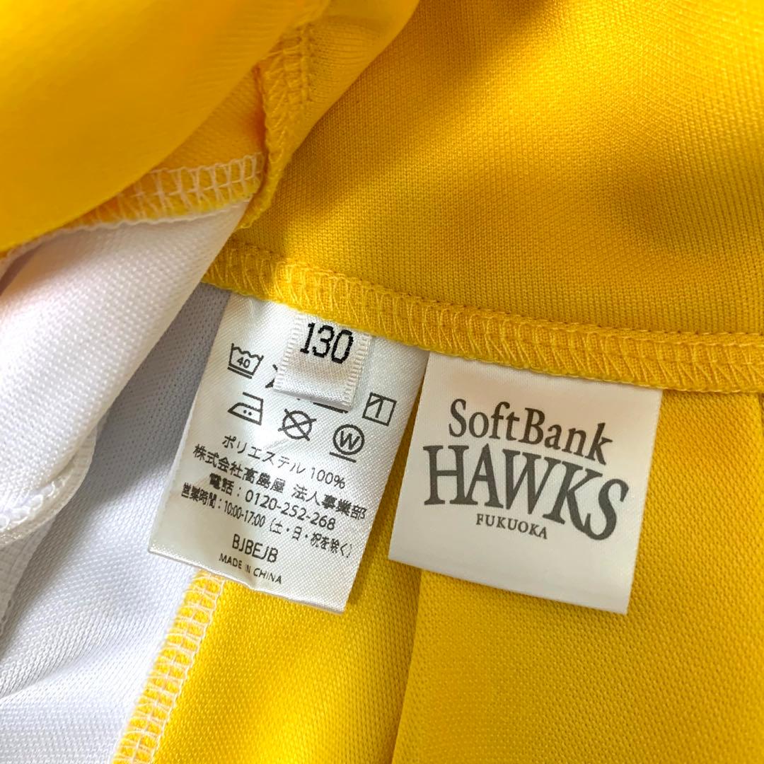 【現行モデル　130】ハニーズ　ダンスアカデミー　ユニホーム