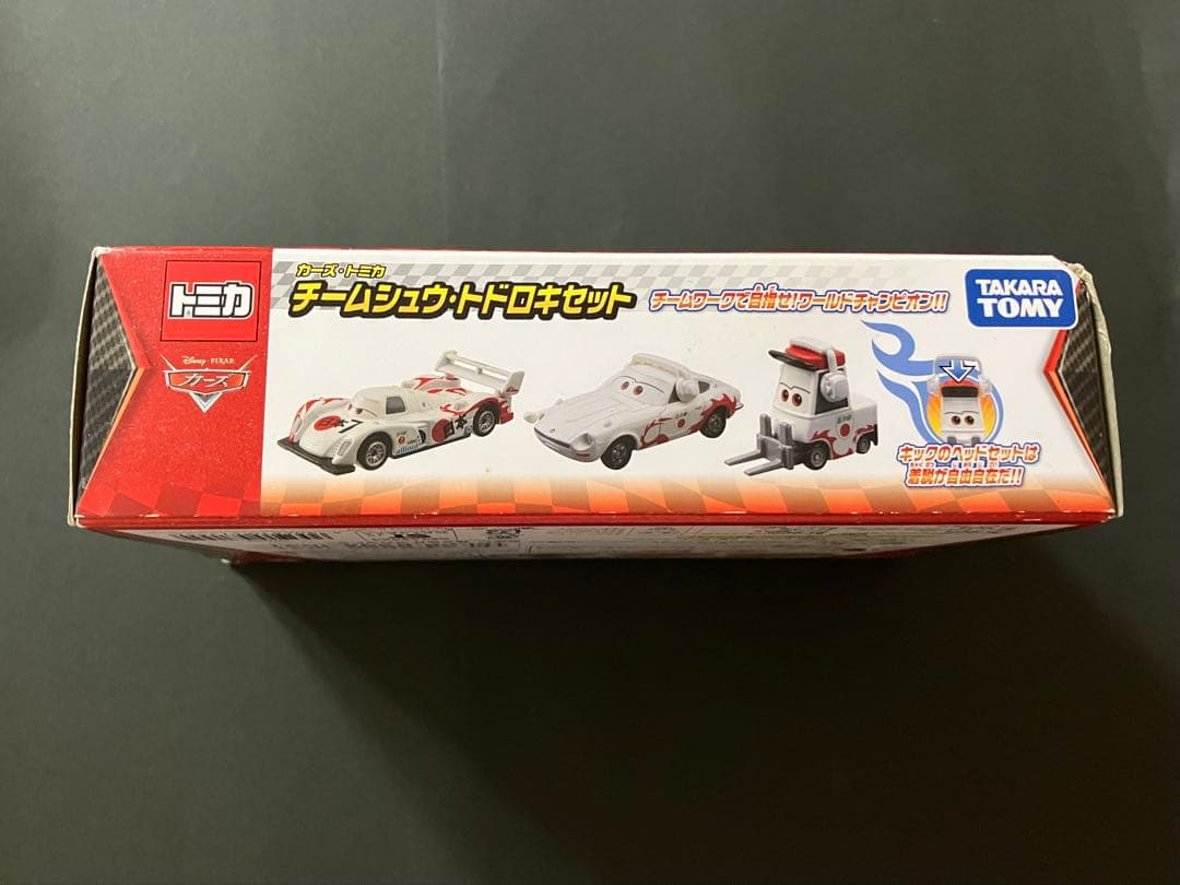 タカラトミー　カーズトミカ　チームシュウ・トドロキセット
