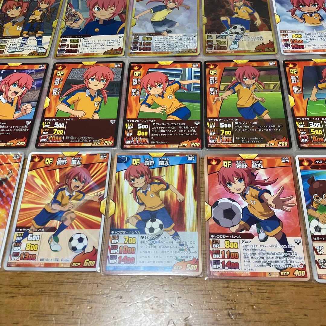 イナズマイレブンGO TCG 霧野蘭丸◯48