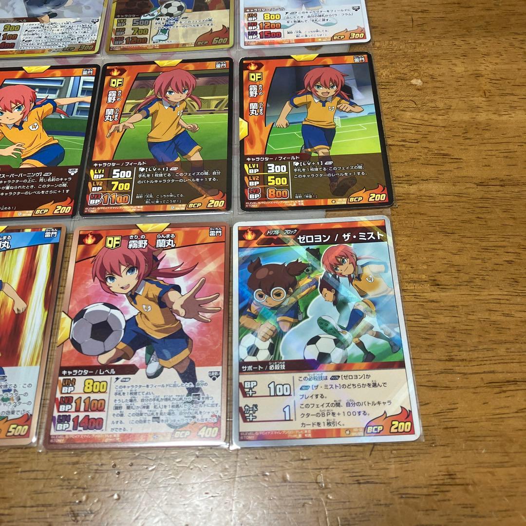 イナズマイレブンGO TCG 霧野蘭丸◯48