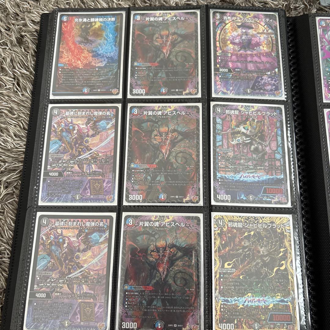 デュエルマスターズ　引退品