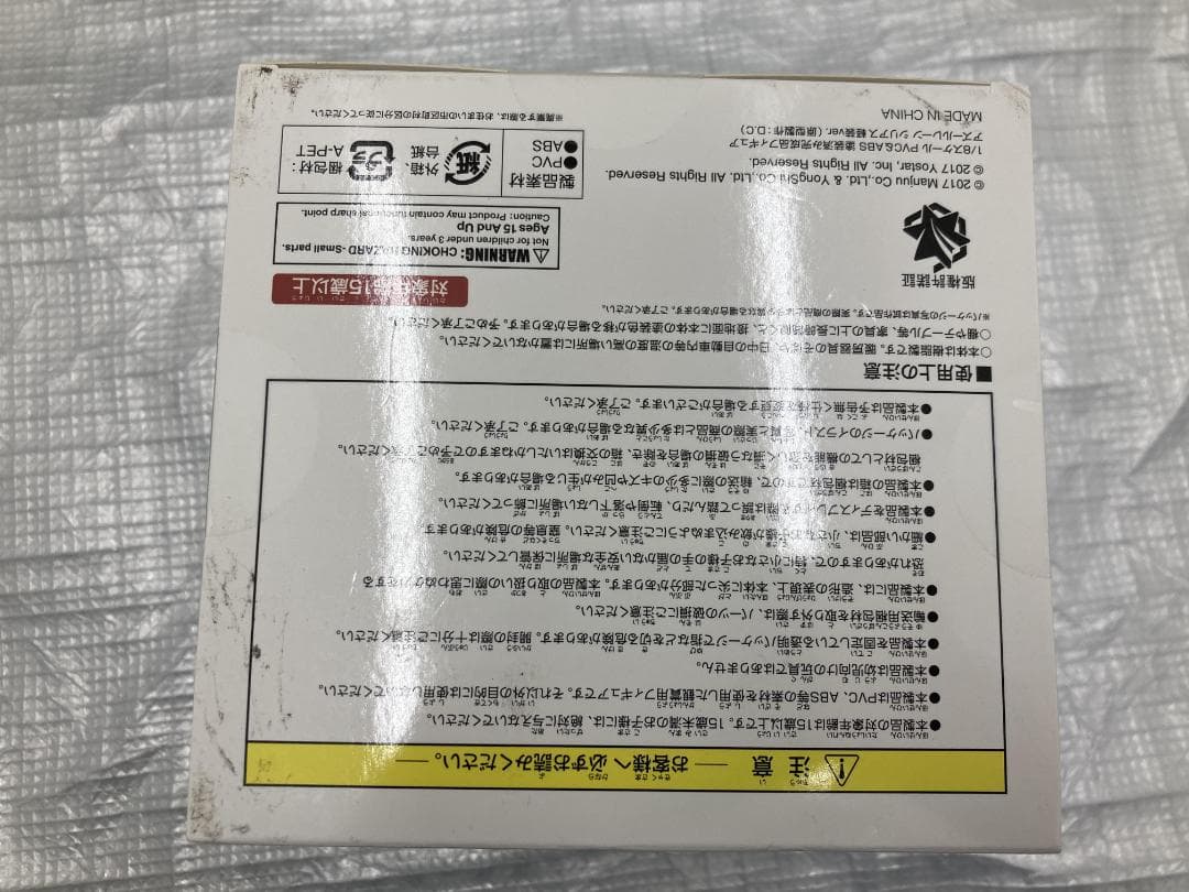 新品未開封 アズールレーン シリアス 軽装ver. 1/8 わんだらー