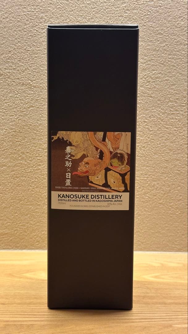 KANOSUKE ザ・ゴースト・シリーズ#23c