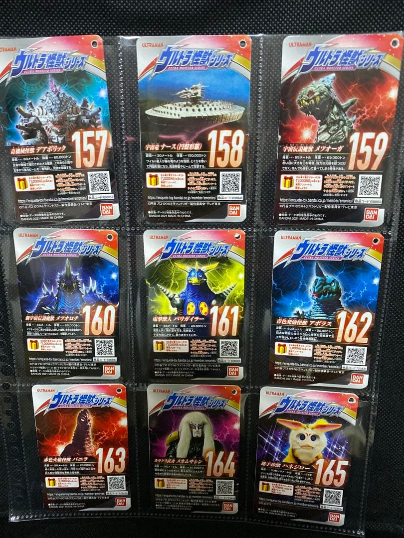 ウルトラ怪獣　ソフビ54体セット②