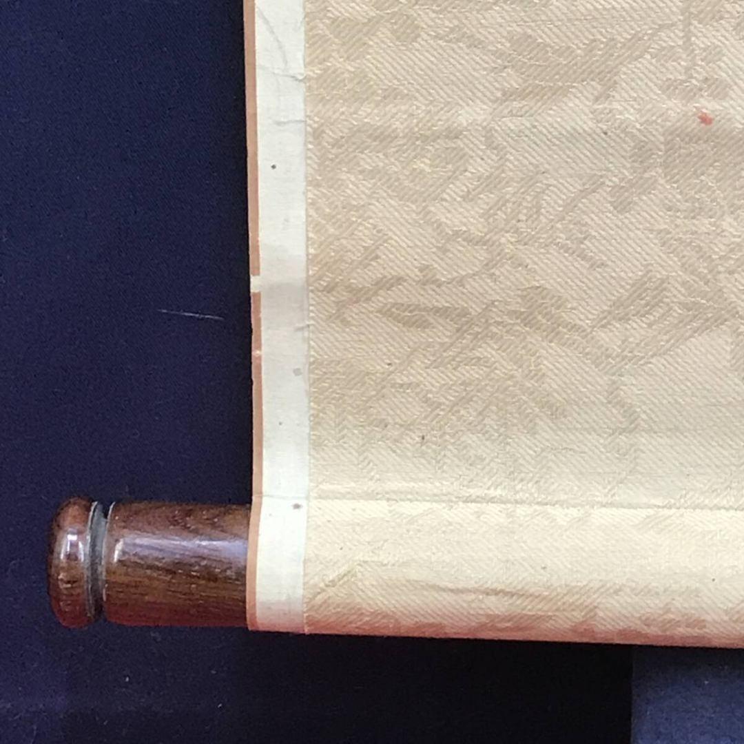 真作/貫名海屋/菘翁/買花/七言絶句/掛軸☆宝船☆AK-386