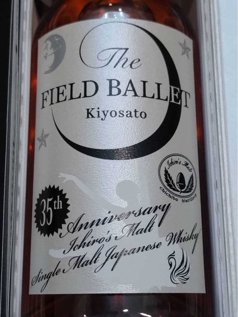 清里フィールドバレエウイスキー 35周年 イチローズモルト Ballet35