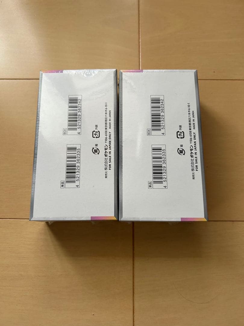 テラスタルフェスex BOX シュリンク付き2個セット