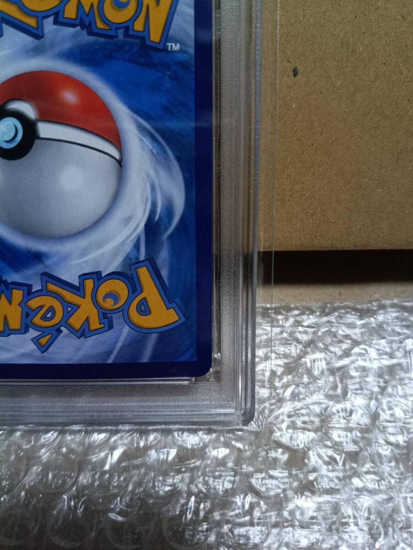 ピ*レ様 ピカチュウ AR 151C 172/151 中国語版 スカーレット&バ