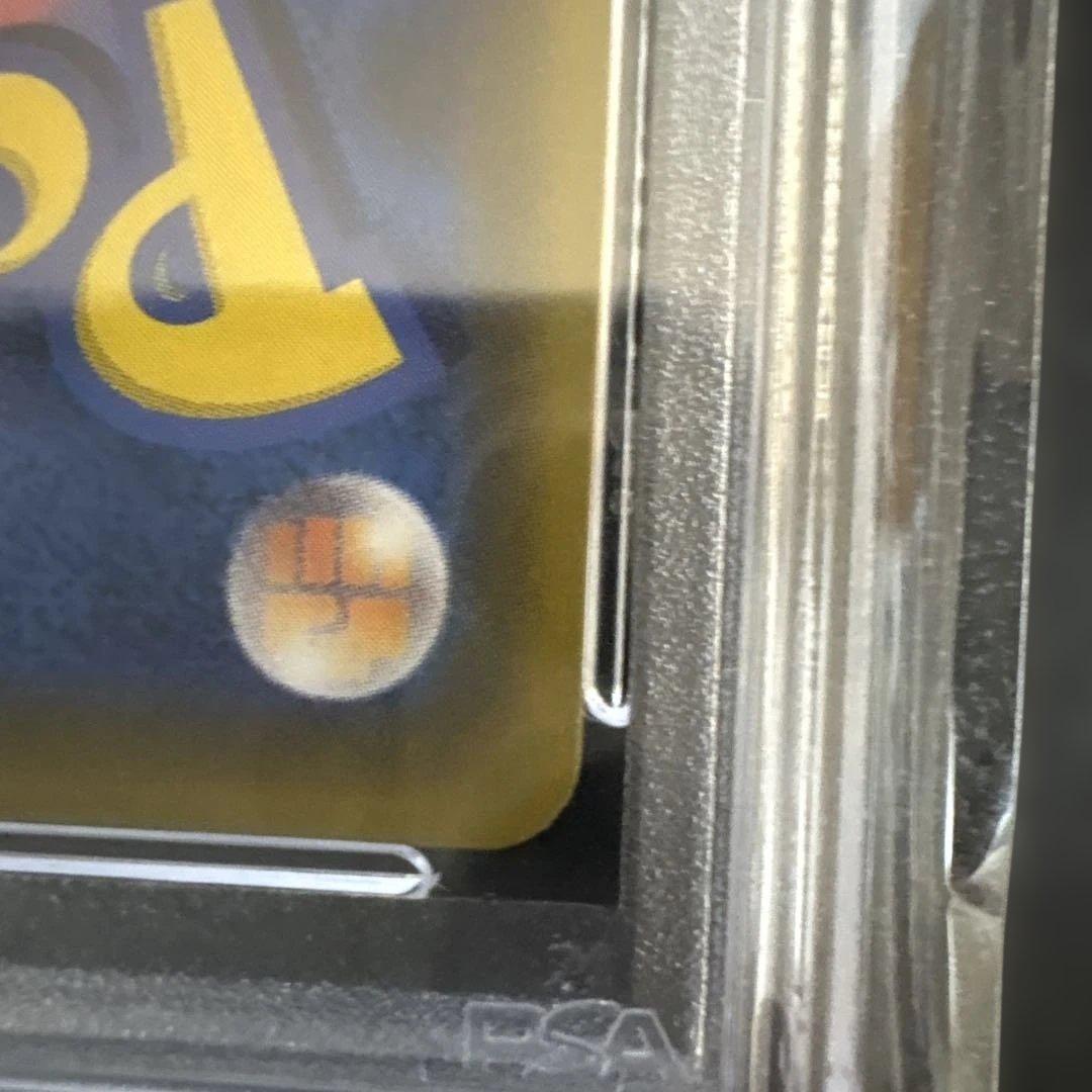 シロナ＆カトレア SR オルタージェネシス PSA9