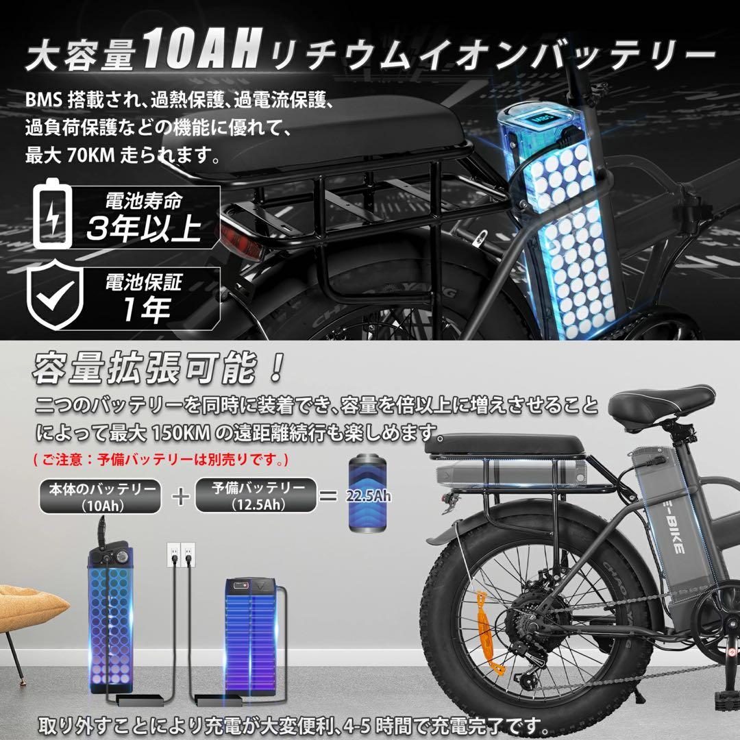 09ファットバイク電動 20インチ電動自転車折りたたみ マウンテンバイク