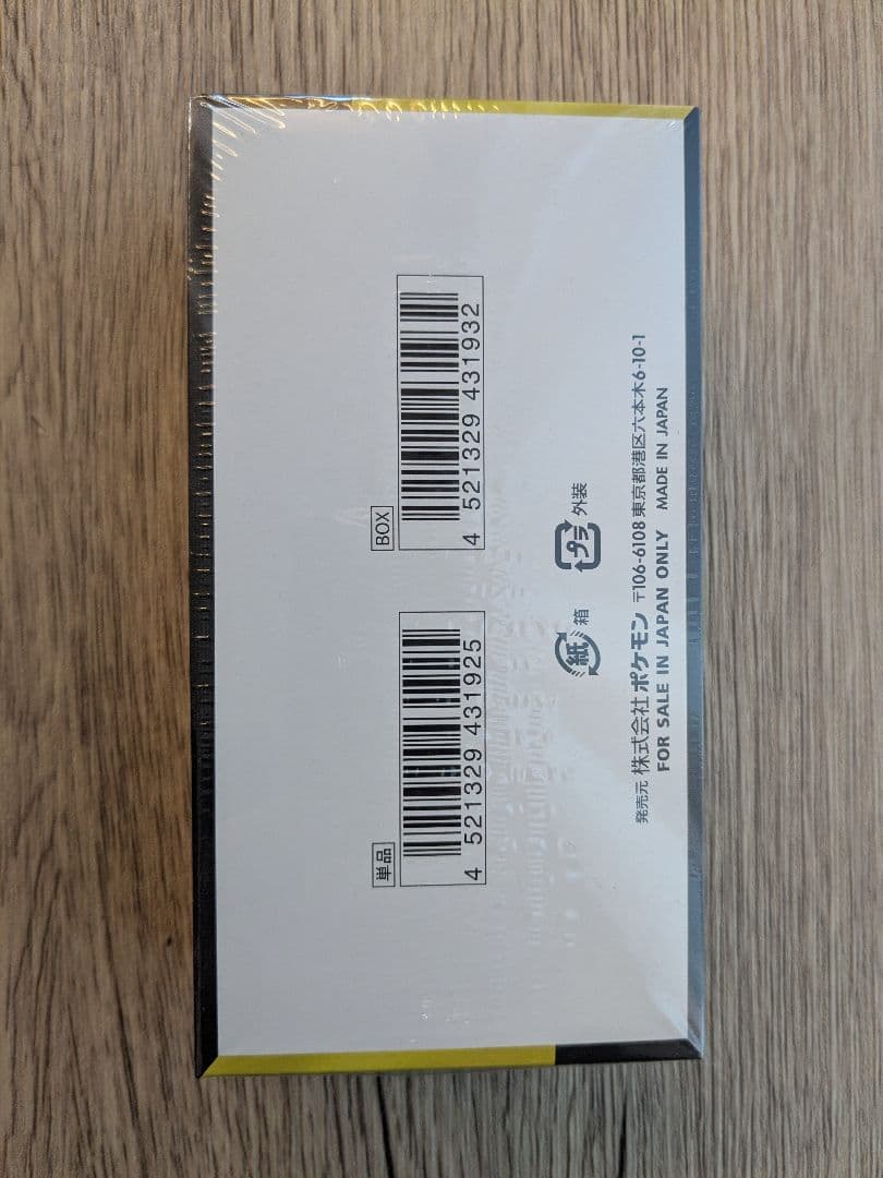 ポケモンカード　メガドリームex　BOX