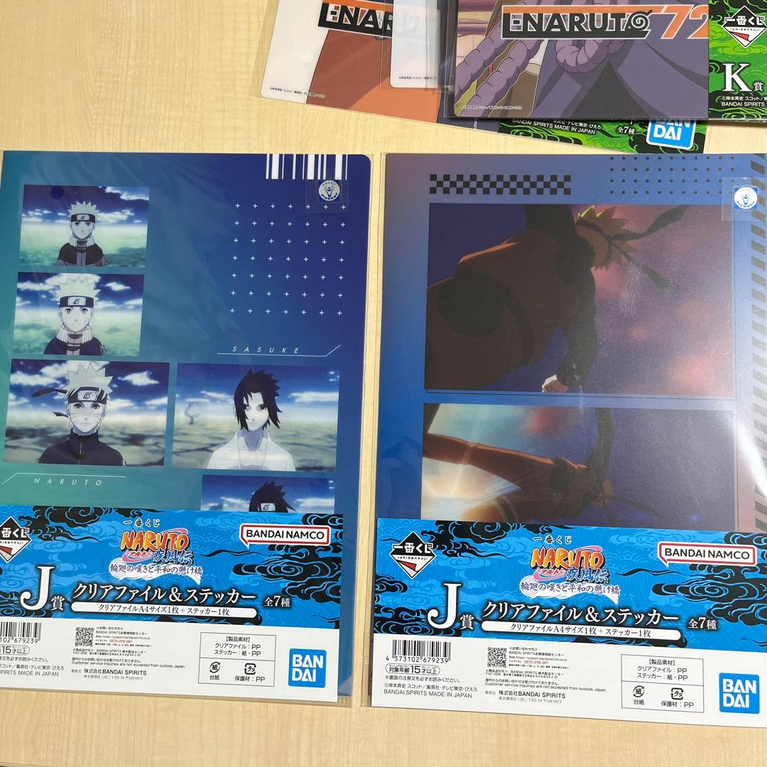 新品NARUTO ナルト　一番くじ D賞　F賞　G賞　下位賞　まとめ売り　29点