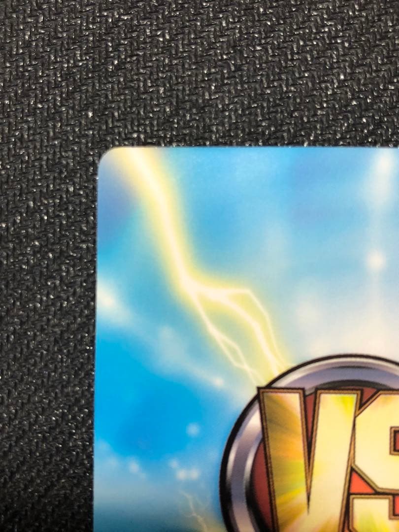 ヴィクトリースパーク もっとToLOVEる 古手川唯 名塚佳織さん SPサイン